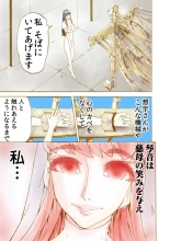 Koi-hime vol. 14 : page 48
