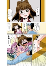 Koi-hime vol. 14 : page 62