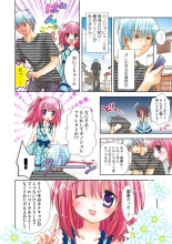 Koi-hime vol. 14 : page 78