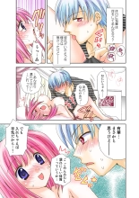 Koi-hime vol. 14 : page 83