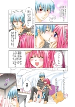 Koi-hime vol. 14 : page 87