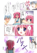 Koi-hime vol. 14 : page 88
