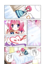 Koi-hime vol. 14 : page 90