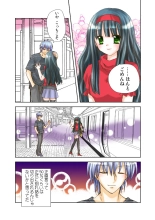 Koi-hime vol. 14 : page 93