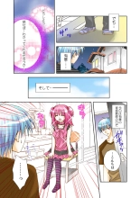 Koi-hime vol. 14 : page 95