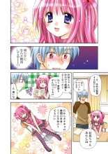Koi-hime vol. 14 : page 96