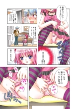 Koi-hime vol. 14 : page 97