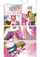 Koi-hime vol. 14 : page 98