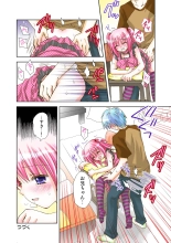 Koi-hime vol. 14 : page 100
