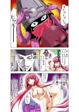 Koi-hime vol. 15 : page 4