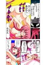 Koi-hime vol. 15 : page 12