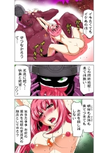 Koi-hime vol. 15 : page 22