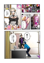 Koi-hime vol. 15 : page 28
