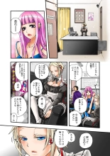 Koi-hime vol. 15 : page 30
