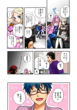 Koi-hime vol. 15 : page 31