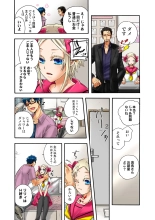 Koi-hime vol. 15 : page 32