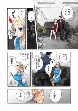 Koi-hime vol. 15 : page 40