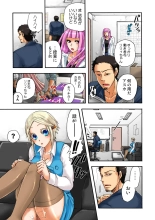 Koi-hime vol. 15 : page 41