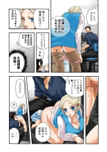 Koi-hime vol. 15 : page 42