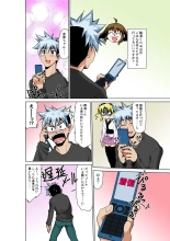 Koi-hime vol. 15 : page 55