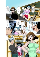 Koi-hime vol. 15 : page 57