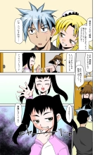 Koi-hime vol. 15 : page 58