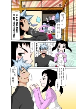 Koi-hime vol. 15 : page 59
