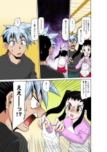 Koi-hime vol. 15 : page 60