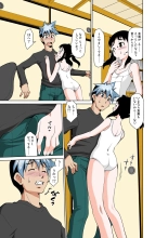 Koi-hime vol. 15 : page 62