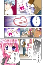 Koi-hime vol. 15 : page 78