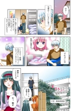 Koi-hime vol. 15 : page 80