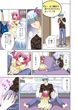 Koi-hime vol. 15 : page 84