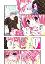 Koi-hime vol. 15 : page 85