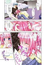 Koi-hime vol. 15 : page 86