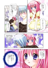 Koi-hime vol. 15 : page 87