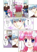 Koi-hime vol. 15 : page 89