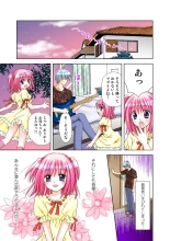 Koi-hime vol. 15 : page 90