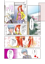 Koi-hime vol. 15 : page 91
