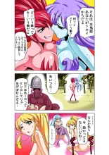 Koi-hime vol. 16 page 11
