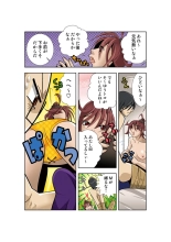 Koi-hime vol. 16 page 34