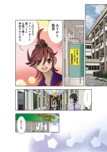 Koi-hime vol. 16 page 46