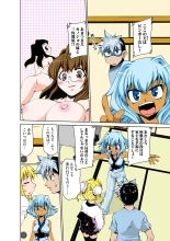 Koi-hime vol. 16 page 53