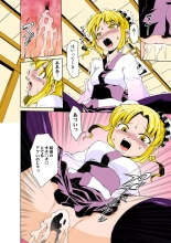 Koi-hime vol. 16 page 61