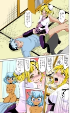 Koi-hime vol. 16 page 62