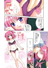 Koi-hime vol. 16 page 81