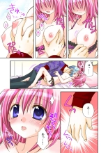 Koi-hime vol. 16 page 82