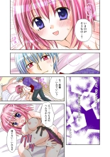 Koi-hime vol. 16 page 84