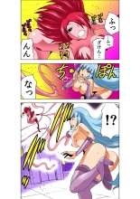 Koi-hime vol. 17 : page 3