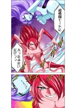 Koi-hime vol. 17 : page 8
