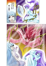 Koi-hime vol. 17 : page 14